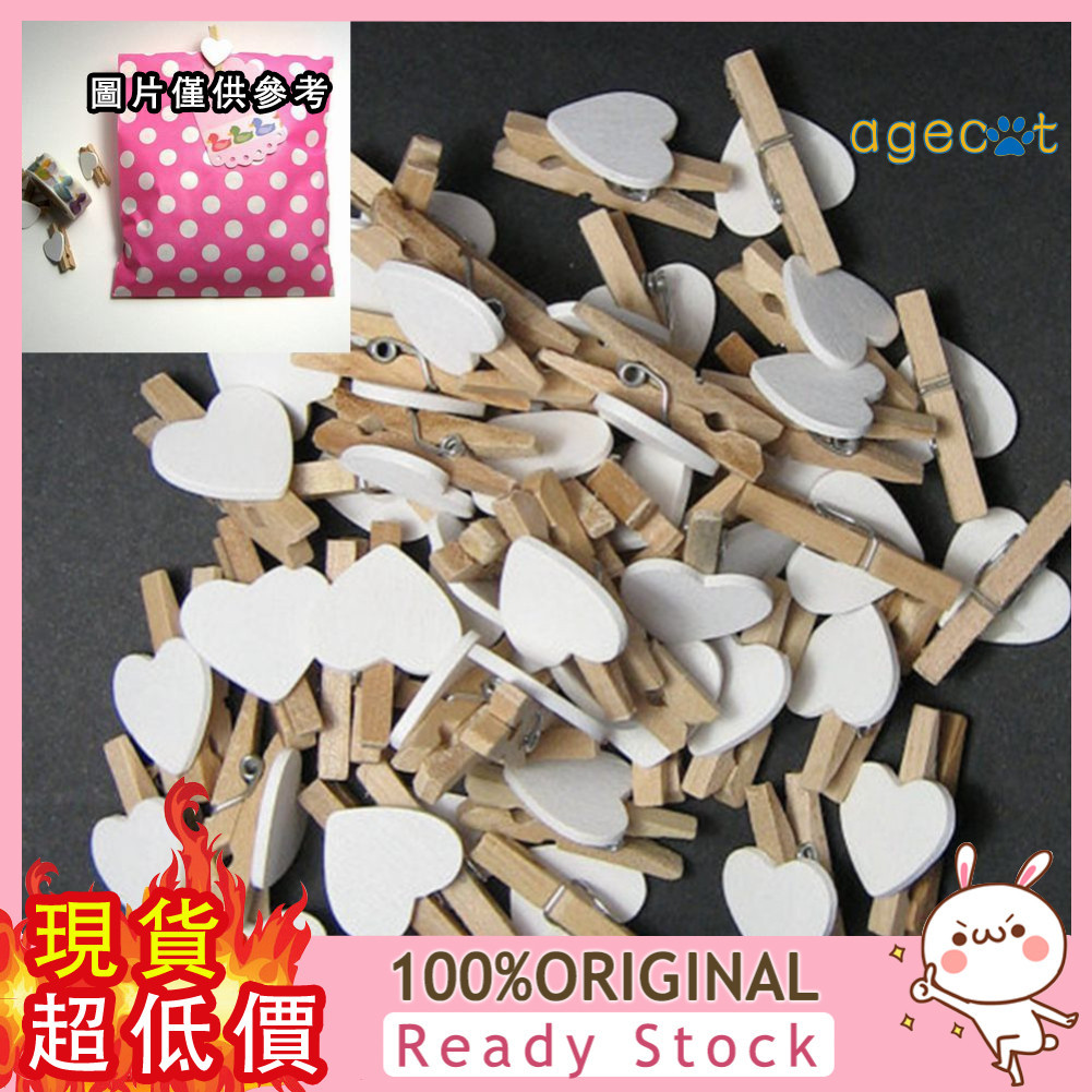 [華成百貨] 50pcs 愛心木衣夾 DIY手工配件卡通飾品