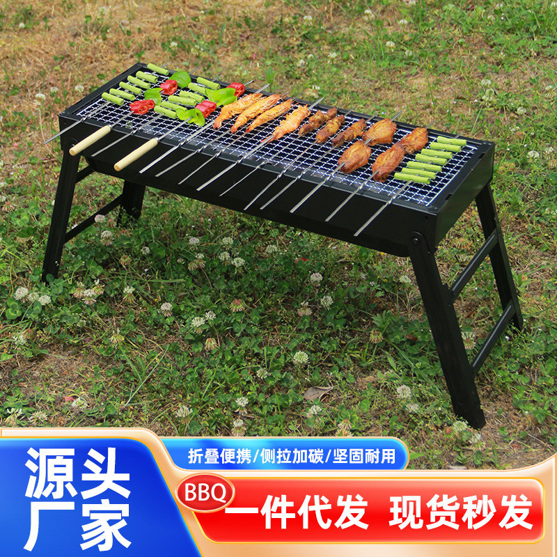 燒烤爐戶外無煙摺疊燒烤架BBQ木炭烤爐便攜摺疊家用烤箱全套