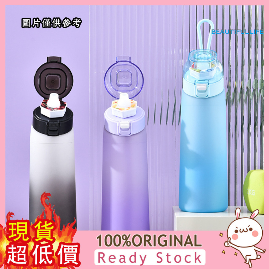 [樂享居家] Air Up Water Bottle with Flavour Capsules 充氣水瓶香味膠囊果香水