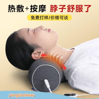 頸椎枕 支撐枕頭 記憶枕 枕好睡 護頸枕 脖子枕頭 易眠枕 人體工學枕頭 枕好眠 減壓枕 好眠枕 舒壓枕 舒眠枕 助眠枕