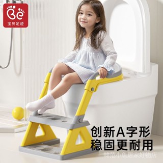 幼兒學習馬桶 兒童便盆 寶寶坐便器 折疊馬桶凳 多功能階梯馬桶 兒童馬桶樓梯式坐便器圈小孩男女寶寶專用厠所輔助墊架階梯踩