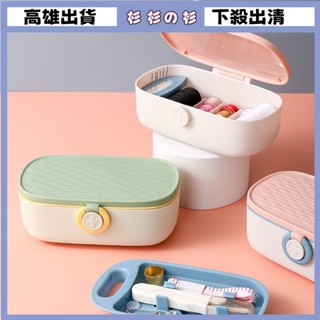 臺灣出貨 批發價 廠家經營 便攜式針綫套裝傢用縫紉包手工縫補工具收納大容量雙層針綫收納盒