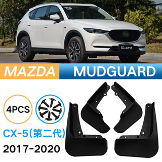 MAZDA 馬自達 CX 5 2nd 2017-2020 擋泥板擋泥板擋泥板前後擋泥板汽車配件