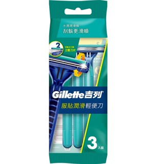 吉列服貼潤滑輕便刀3入裝