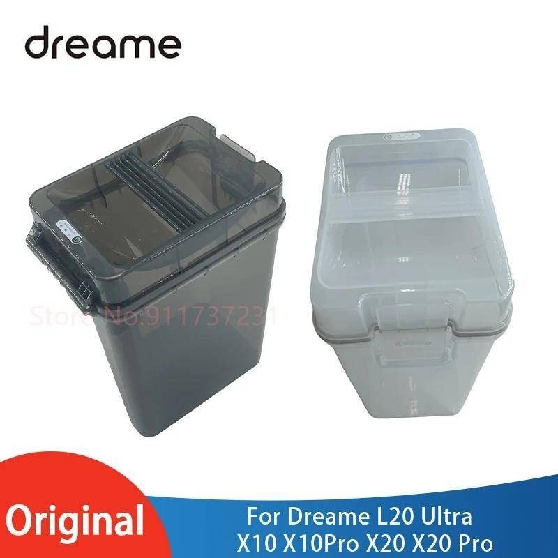 原廠 追覓 Dreame L20 Ultra X10 X10 Pro X20 X20 Pro 掃地機器人 清水箱 污水箱