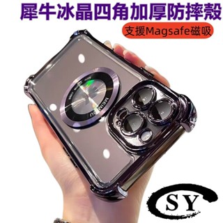 無線充電 Magsafe磁吸 手機殼 升級防摔氣囊保護殼 適用iPhone 15 14 13 12 11 Pro Max