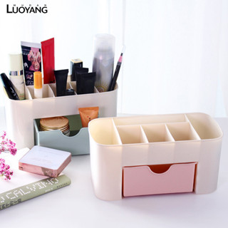 洛陽牡丹 簡約塑膠桌面化妝盒帶小抽屜多功能首飾盒收納盒辦公桌收納