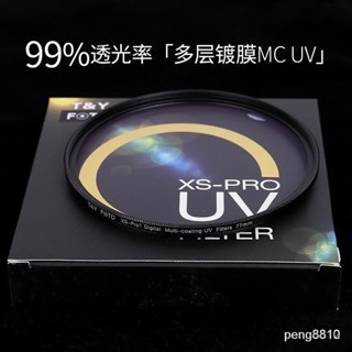 現貨 保固 天涯 圓形 UV鏡 95mm 105mm 超薄框 多層鍍膜 保護鏡 MCUV 微單眼相機 濾鏡 保護鏡