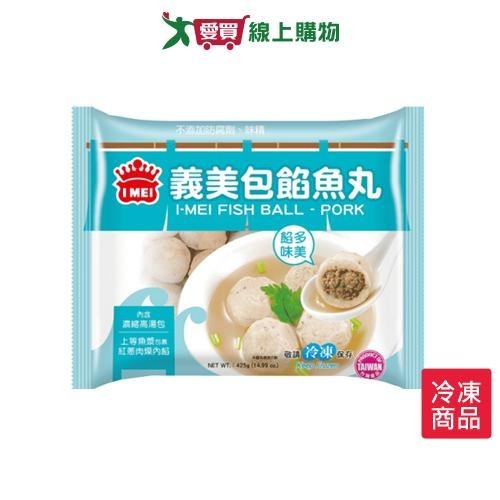 義美包餡魚丸-紅蔥肉燥425G/盒【愛買冷凍】