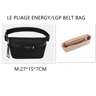 Energy/lgp BELT bag 配件插入毛氈收納袋收納袋內袋 ND807