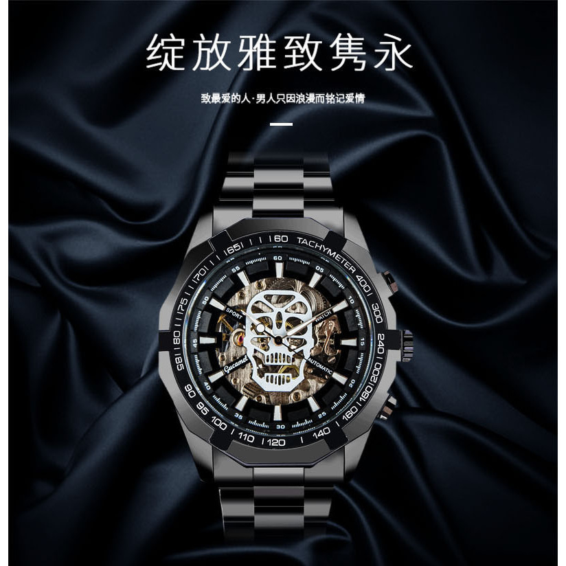 古駝自動機械手錶 時尚鏤空金色自動機械錶 爆款商務骷髏表