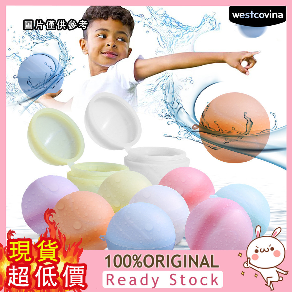 [寵兒母嬰] 創意矽膠快速注水水球打水仗玩具矽膠水氣球海洋球