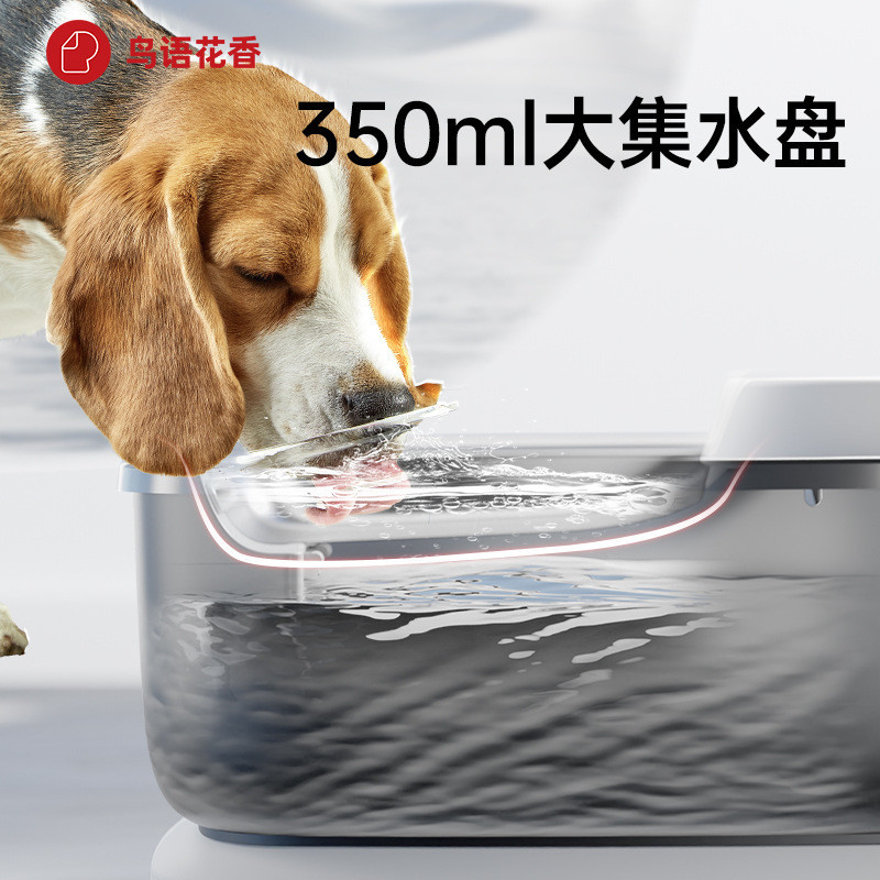 寵物飲水機 大型犬飲水機 貓狗喝水盆 寵物無線循環飲水機