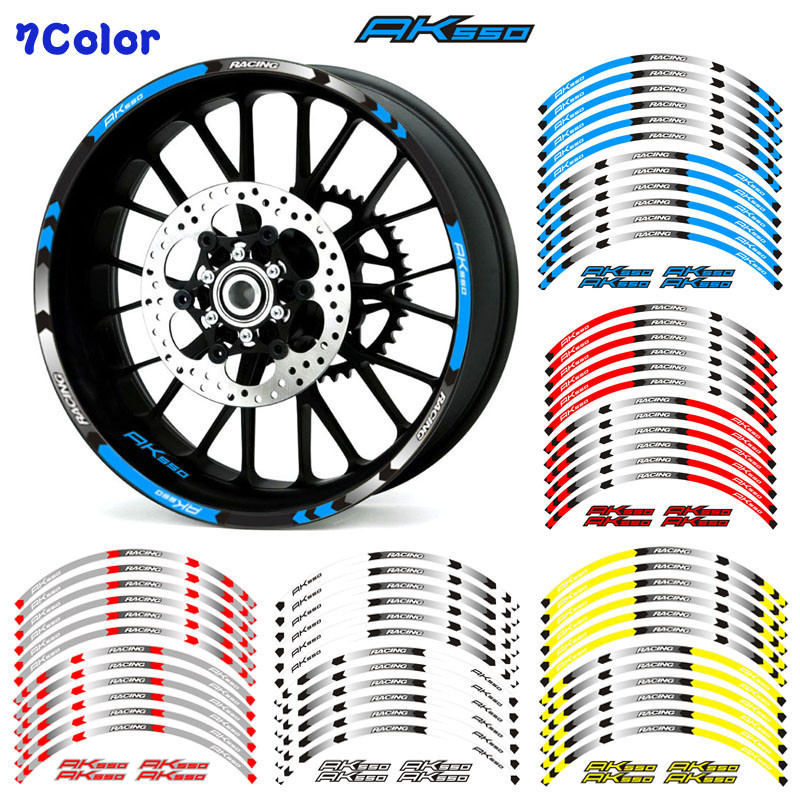 熱銷 機車輪框貼 光陽 AK550 專用輪圈貼紙 鋼圈貼 反光貼花 輪轂貼