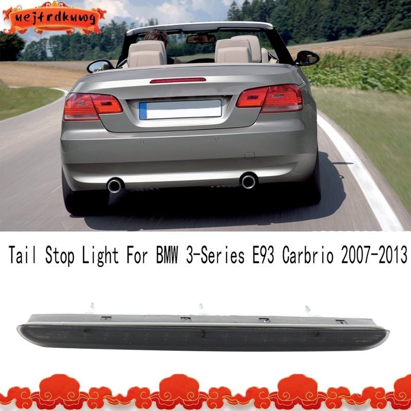 BMW 適用於寶馬 3 系 E93 Carbrio 2007-2013 的高位剎車燈尾燈 63257162309 Uej
