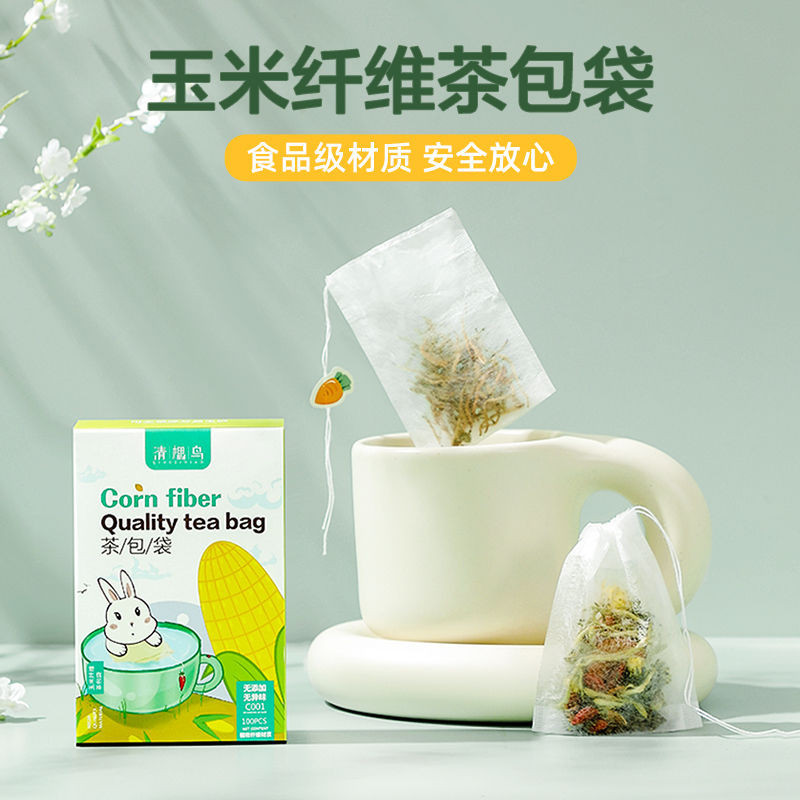 茶葉濾袋 玉米纖維茶包茶葉袋 一次性袋泡茶 隔渣食品級過濾包 花果茶袋泡茶袋