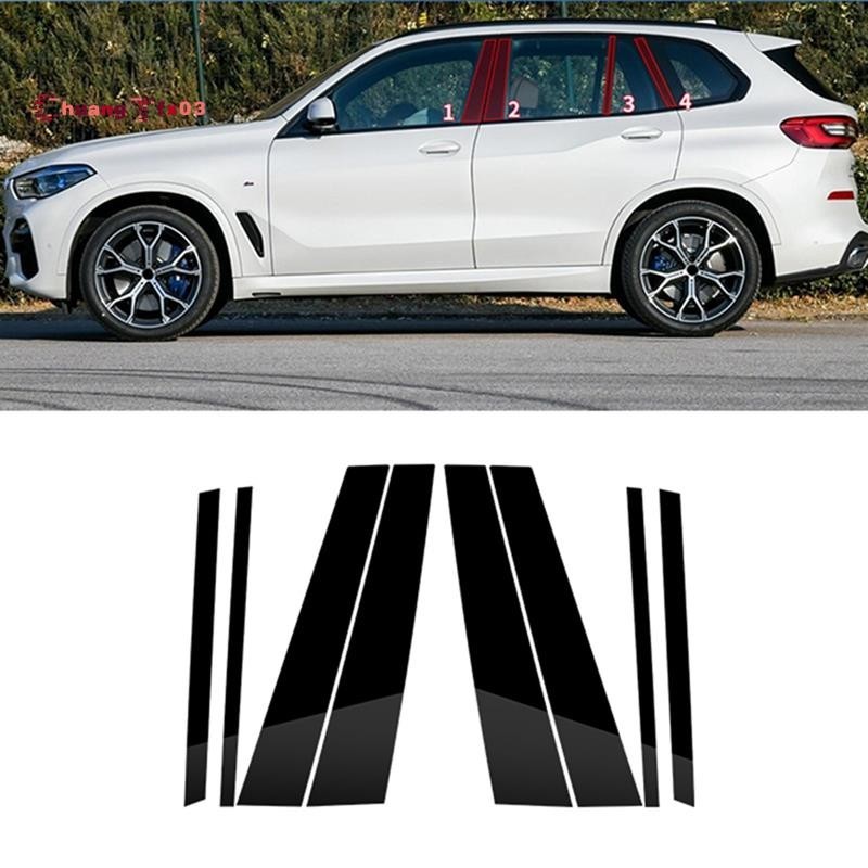 適用於 BMW-X5 G05 2019 2020 2021 2022 的車門窗柱 BC 柱柱蓋裝飾 PC 貼紙,黑色