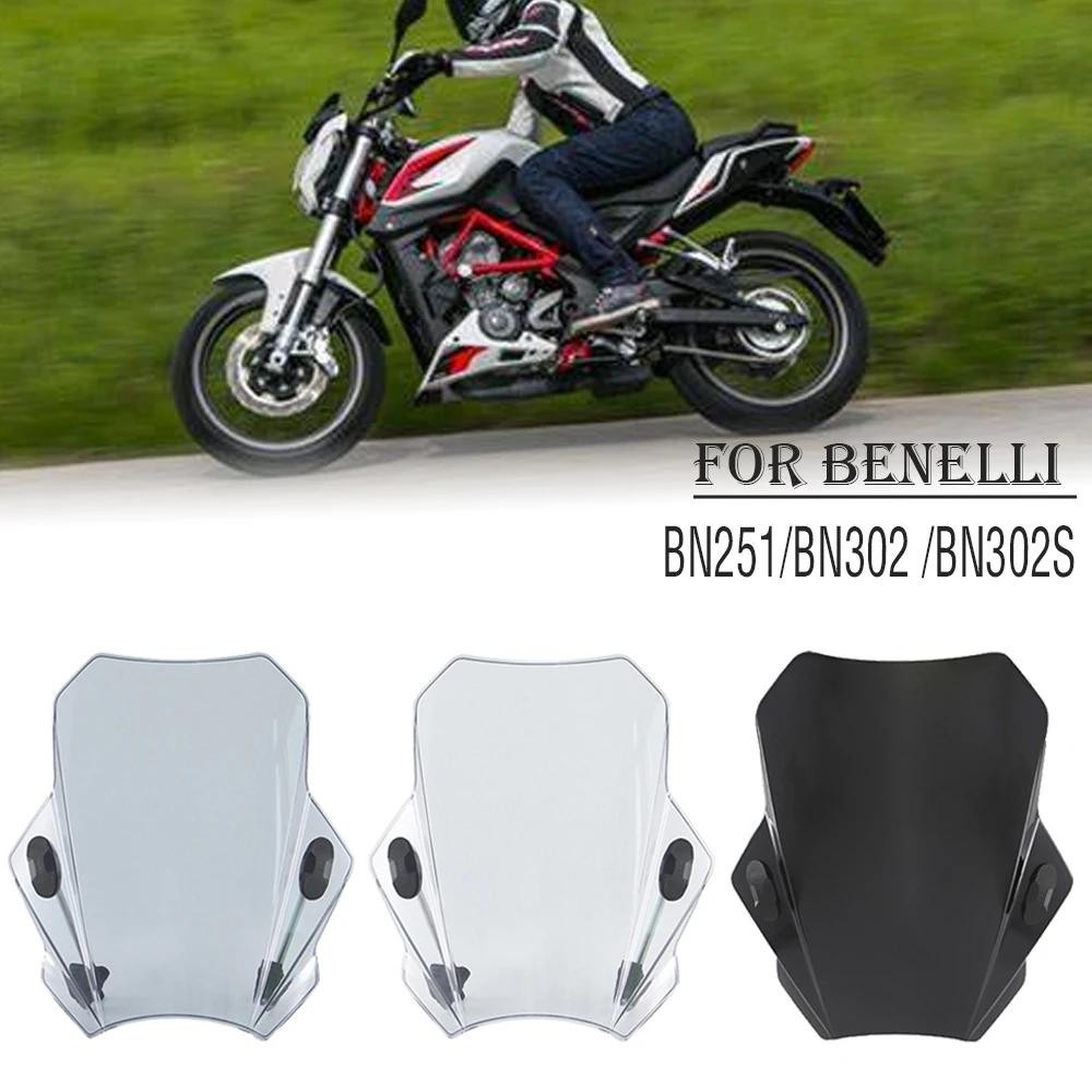 摩托車高品質 ABS 塑料可調節擋風玻璃棒適用於 Benelli BN 251 BN 251 BN 302 BN 302