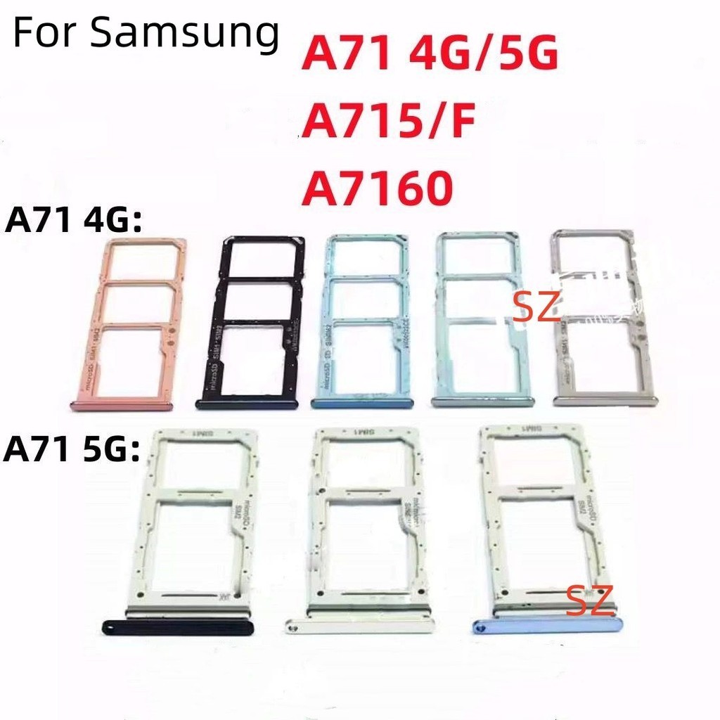SAMSUNG 適用於三星 Galaxy A71/4G A71/5G SIM 卡托盤支架更換