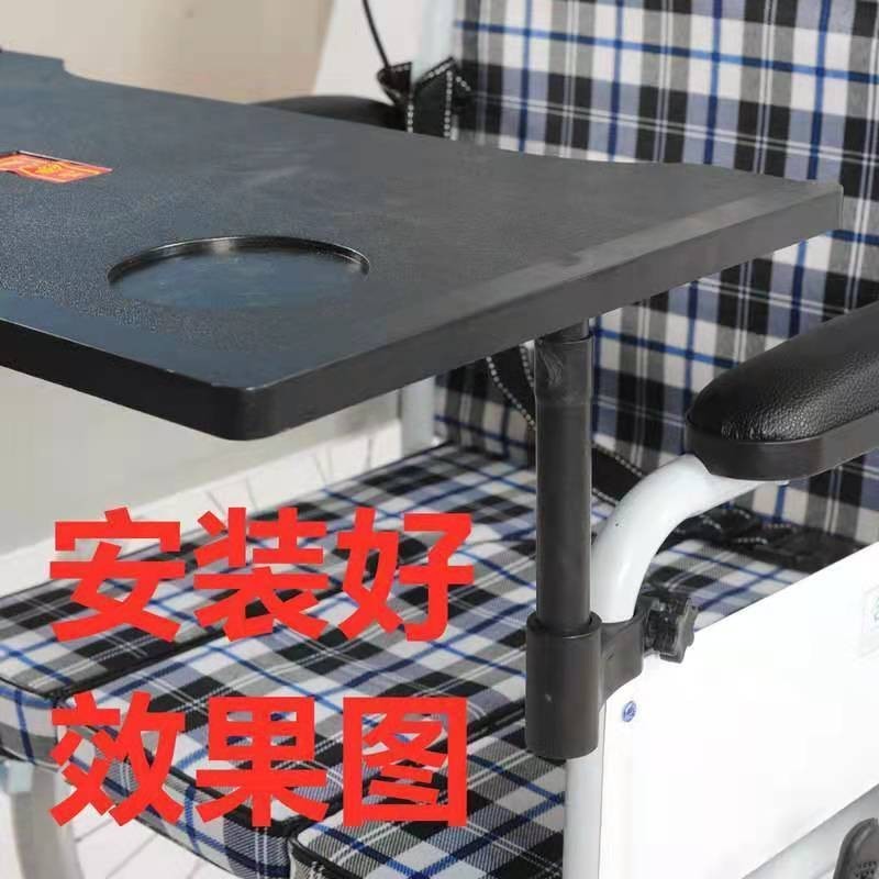 輪椅專用通用餐桌餐桌板吃飯桌輪椅固定件餐板輪椅上的帶餐桌餐板