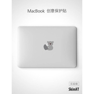 SkinAT 適用於蘋果筆電彩膜 MacBook Air 13保護貼紙貼膜