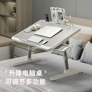 床上小桌子可升降電腦桌摺疊學習桌學生宿舍懶人簡易書桌家用飄窗 電腦桌辦公桌 站立桌 筆電桌 多功能移動桌 懶人條桌