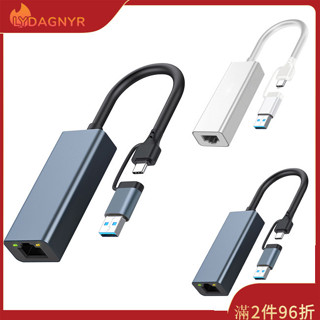 Dagnyr 以太網 USB 3.0 2 合 1 以太網適配器 USB 轉 1000/100Mbps 網絡 HUB RJ