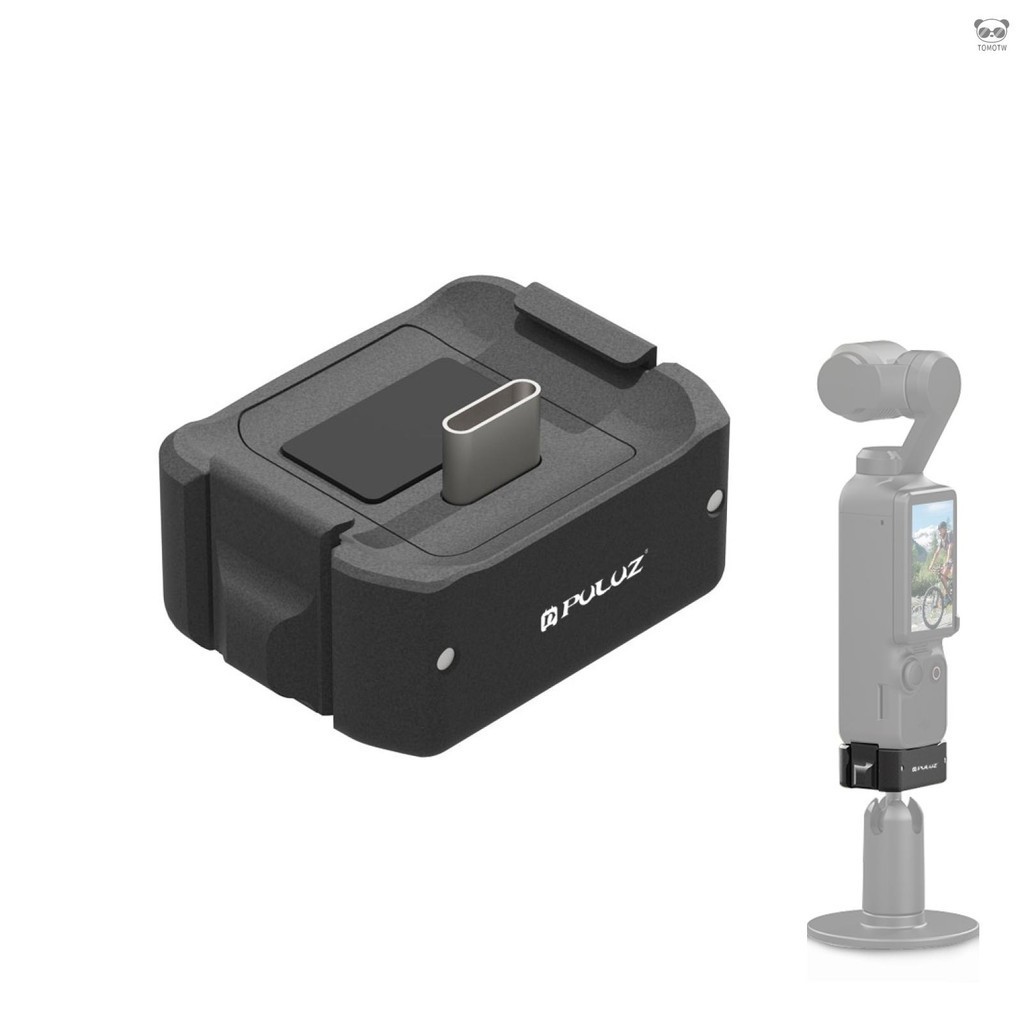 Puluz PU897B 相機充電適配器底座相機支架底座安裝適配器兼容 DJI OSMO Pocket 3