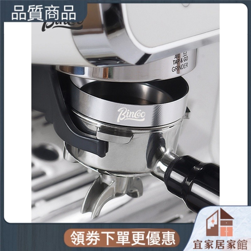【咖啡配件】壓粉錘#Bincoo意式咖啡手柄帶磁接粉環咖啡機51/53/58mm不鏽鋼接粉器