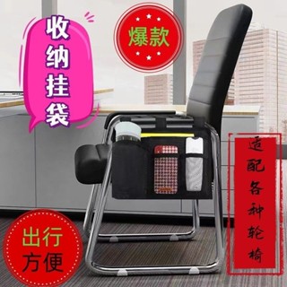 🔥台湾優選🔥多功能防水老人外出輪椅掛袋側邊扶手收納袋后掛包 椅子收納掛包
