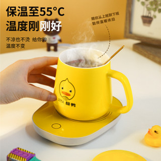 保溫杯墊55度 智慧加熱器 熱牛奶神器 自動恆溫杯墊