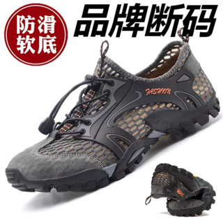 [超值現貨 特價]遡溪鞋 朔溪鞋 水陸鞋 [耐磨防滑]夏季涉水鞋男鞋透氣運動休閒鞋夏季防臭軟底輕便登山