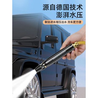 ⚡臺灣出貨⚡高壓噴頭洗車神器 增壓水槍 高壓水管 多功能軟管強力澆花自來水沖洗 自動強力增壓 洗車水槍 洗車澆花澆水熱賣