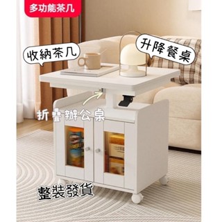 【朵朵家居】整裝多功能可移動茶几 餐桌 兩用家用小戶型免安裝客廳茶桌椅組合升降折疊茶臺
