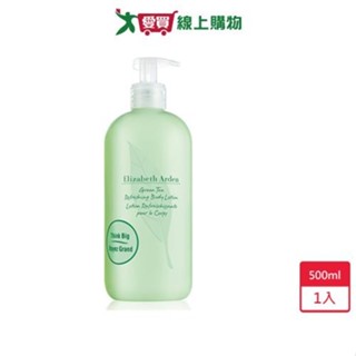 Elizabeth Arden綠茶香水身體乳500ml-公司貨【愛買】