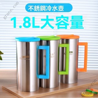 ✨新品特價/免運促銷#不銹鋼冷水壺1.8L加厚冷熱兩用韓式果汁壺