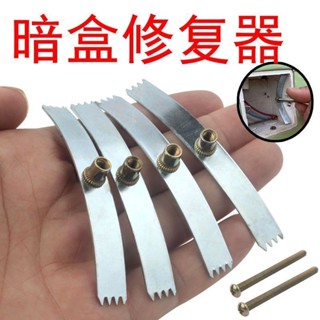 【臺灣出貨/可開發票】暗盒修復器 線盒底盒 86型 通用 明裝 暗裝 固定神器 開關插座盒子接線盒