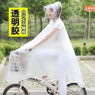 SeeU Studio 雨衣腳踏車專用女防暴雨成人學生初中生山地車雨披男單人加大騎行