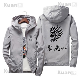 🔥【Xuan🥨臺灣熱賣】鬼洗男士防風連帽外套 (M-7XL)｜學生休閒夾克｜春秋防水防曬外套｜七色可選｜大尺碼男外套