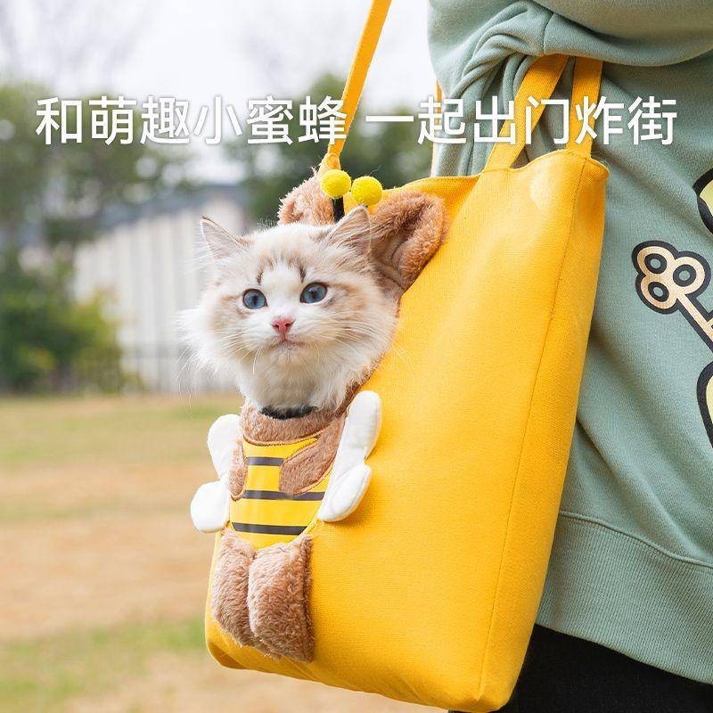 《現貨熱賣》萌趣帆布貓包 可露頭小蜜蜂造型斜背包中小型犬手提袋寵物外出輕便