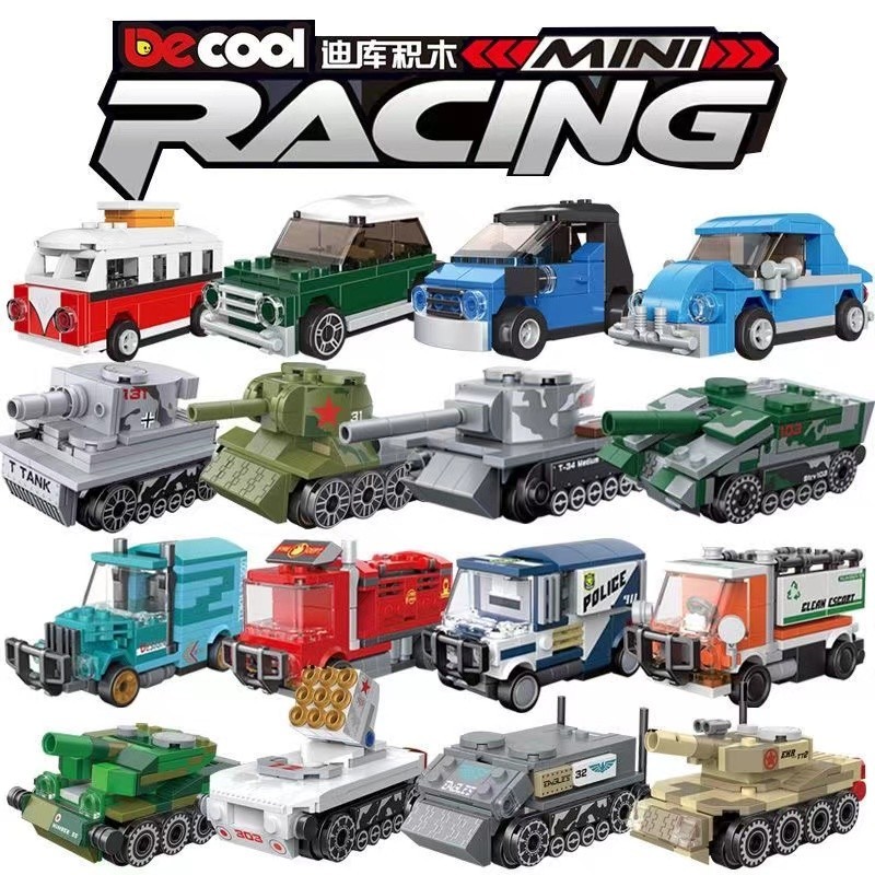 汽車積木 汽車玩具 兼容樂高積木 露營車 坦克車 導彈車 越野車 賽車 拼裝玩具 拼裝模型 組裝模型 積木玩具 男孩
