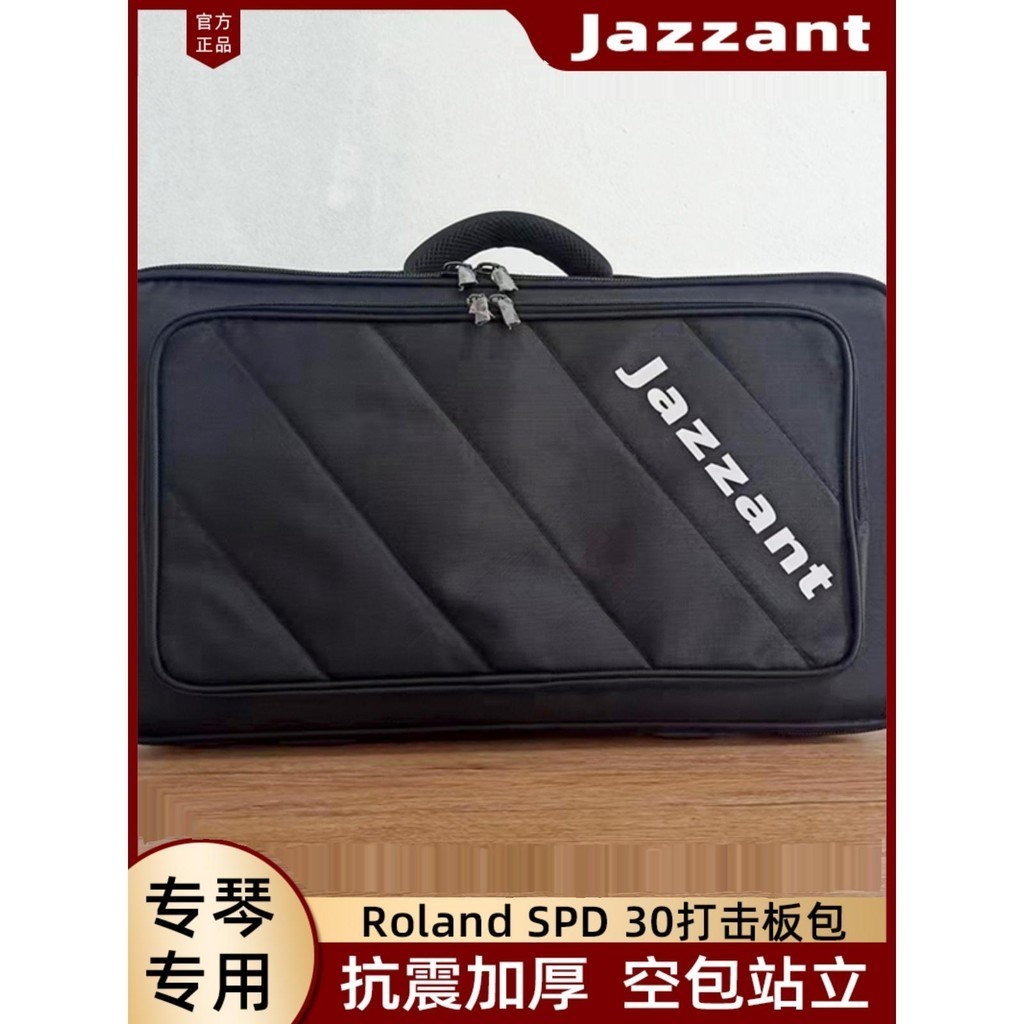 Jazzant羅蘭Roland OCTAPAD SPD30 SX 打擊板包抗震加厚雙肩背包