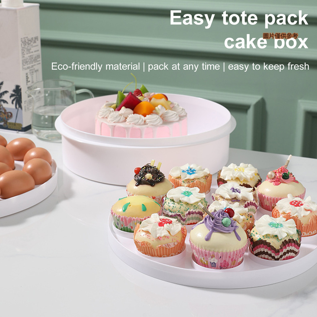 [陽光家居]AMZ 圓形蛋糕盒手提透明食品級10寸生日蛋糕打包盒多次使用兩層內格