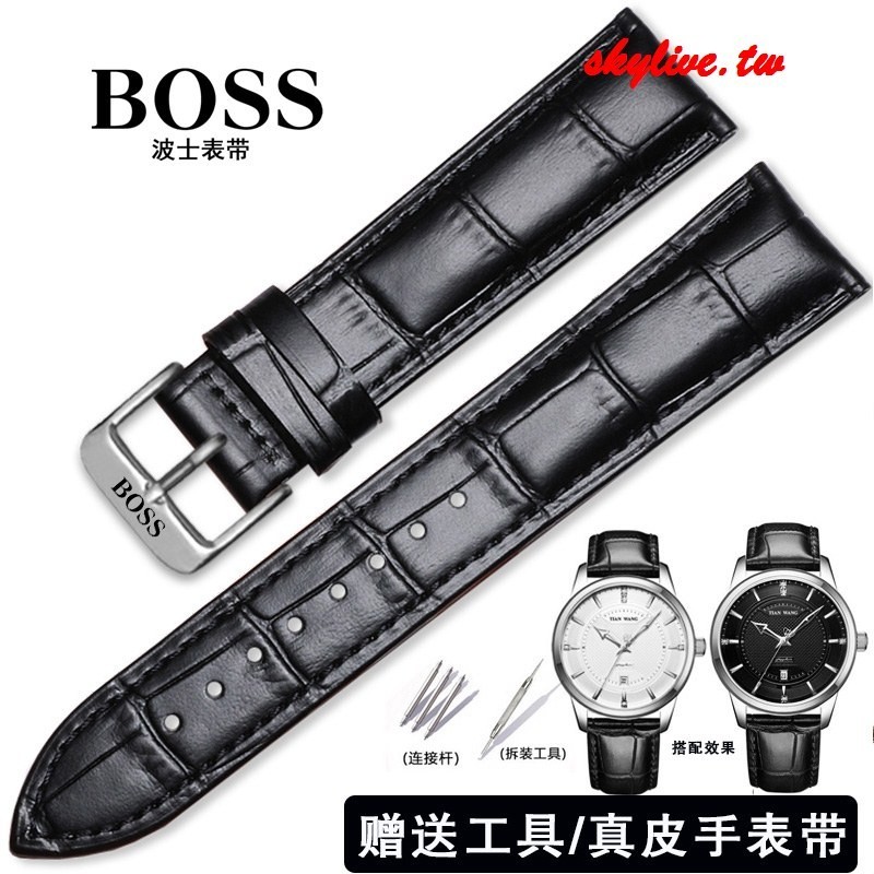 【手錶配件】波士BOSS真皮錶帶男女通用原裝款頭層小牛皮針釦款手錶帶黑色22mm