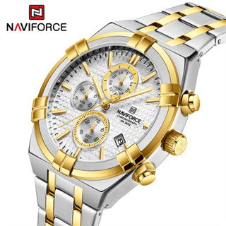 Naviforce 品牌男士豪華石英腕錶不銹鋼錶帶防水日曆夜光石英手錶
