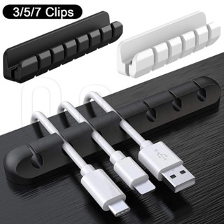 多孔電纜存儲架 - 自粘式電線固定器 - 桌面電纜管理 - USB 電纜線耳機繞線器夾 - 家庭辦公室整理 - 充電線矽