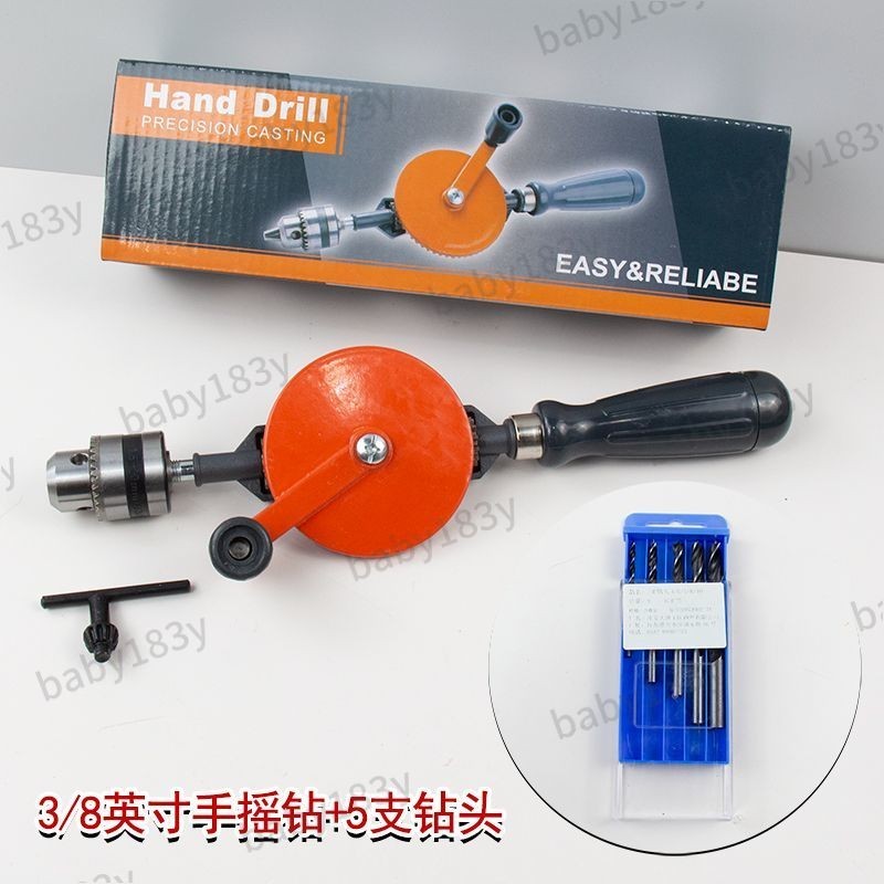 手搖鑽 多功能手鑽家用手動鑽孔器 木工打孔器 diy手工轉孔工具套裝