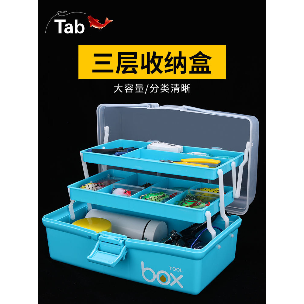 精品魚具 |  Tab釣魚工具箱收納箱多功能路亞盒