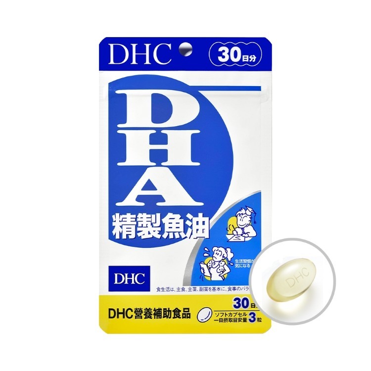 DHC 精製魚油DHA(30日份)(90粒/包)[大買家]