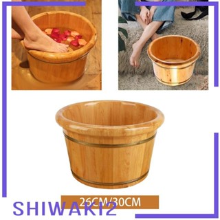 [Shiwaki2] 足浴桶木桶便攜舒適泡腳盆泡腳成人家用足spa